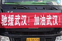 疫情就是命令，防控就是責任——中國大?？箵粢咔樵谛袆? />
                                    </div>
                                    <div   id=